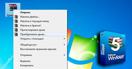 win rar ru русская 64 bit скачать