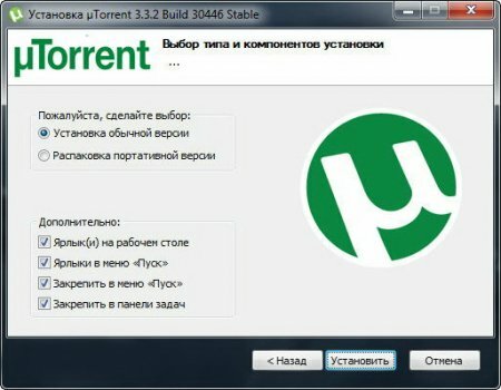 uTorrent 3.3
